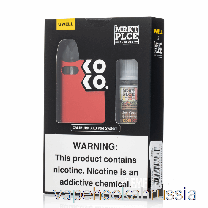 Vape Russia Uwell X Dv Caliburn Ak3 комплект + 50 мг никелевой соли [красный] Mrkt Plce - груша Фуджи мангоберри
